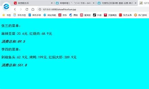 jsp的网上书店源码_jsp的网上书店源码是什么